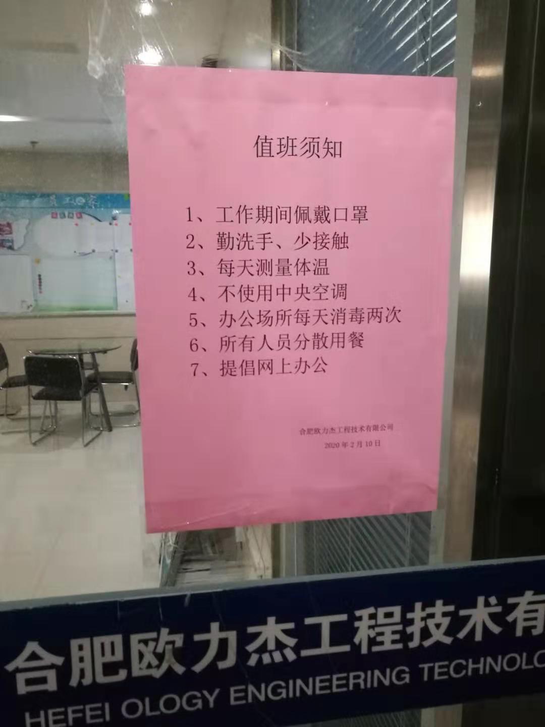 微信圖片_202002121142521